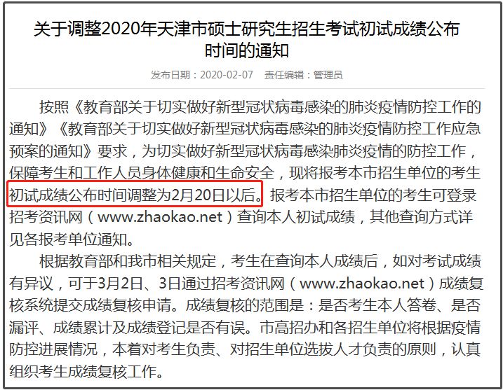《侠盗猎车手6》发布日期推迟，Rockstar为需要额外时间道歉