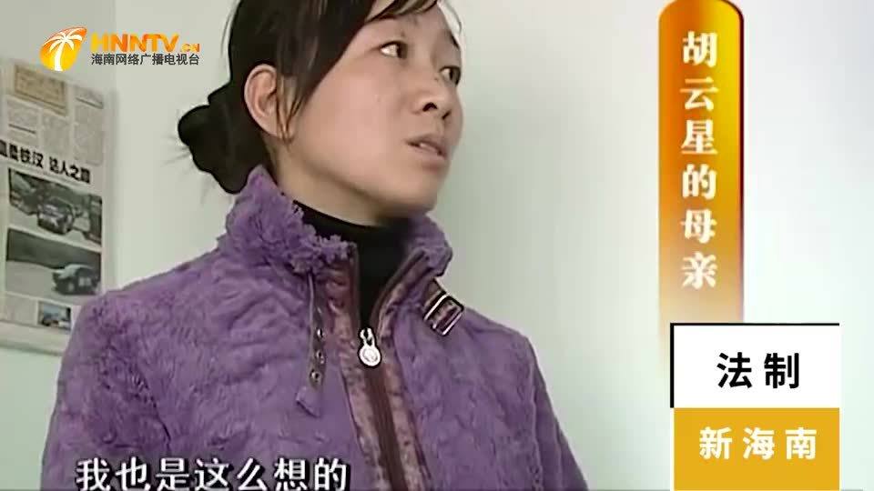 弗吉尼亚·朱弗尔去世：杰弗里·爱泼斯坦的受害者自杀身亡，家人伤心欲绝